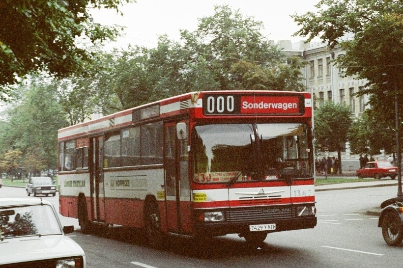 Ульяновская область, Neoplan N416SL II № 1345