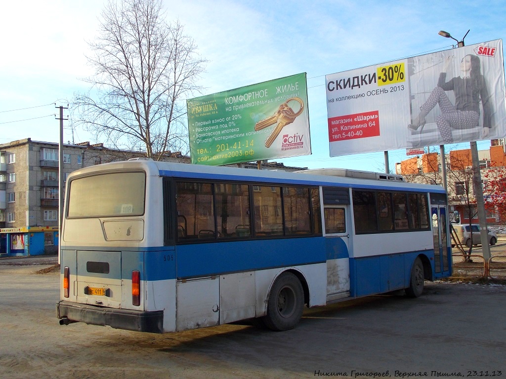 Свердловская область, Hyundai AeroCity 540 № 505