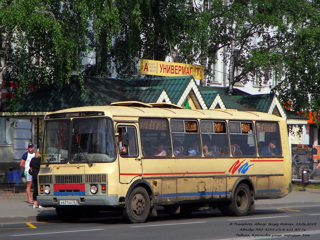 Ярославская область, ПАЗ-4234 № А 631 АН 76