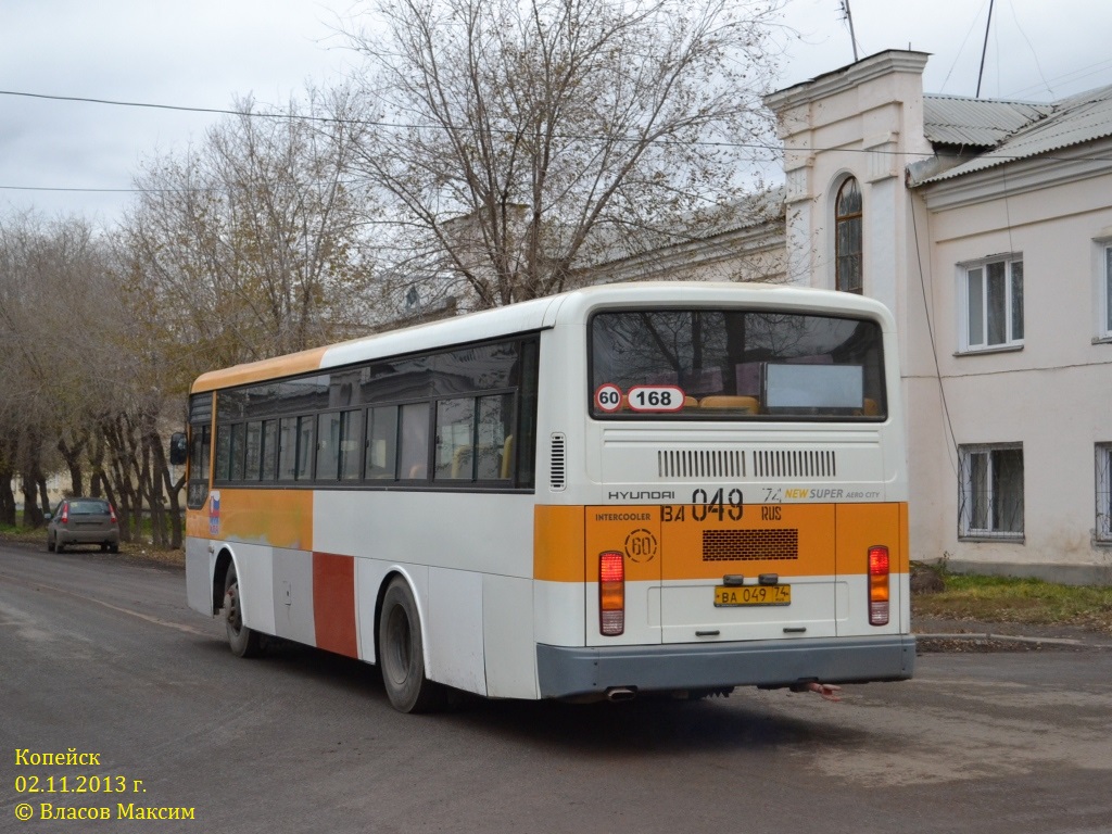 Челябинская область, Hyundai New Super AeroCity № 0168