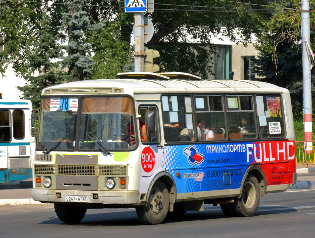 Нижегородская область, ПАЗ-32054 № В 247 РН 152