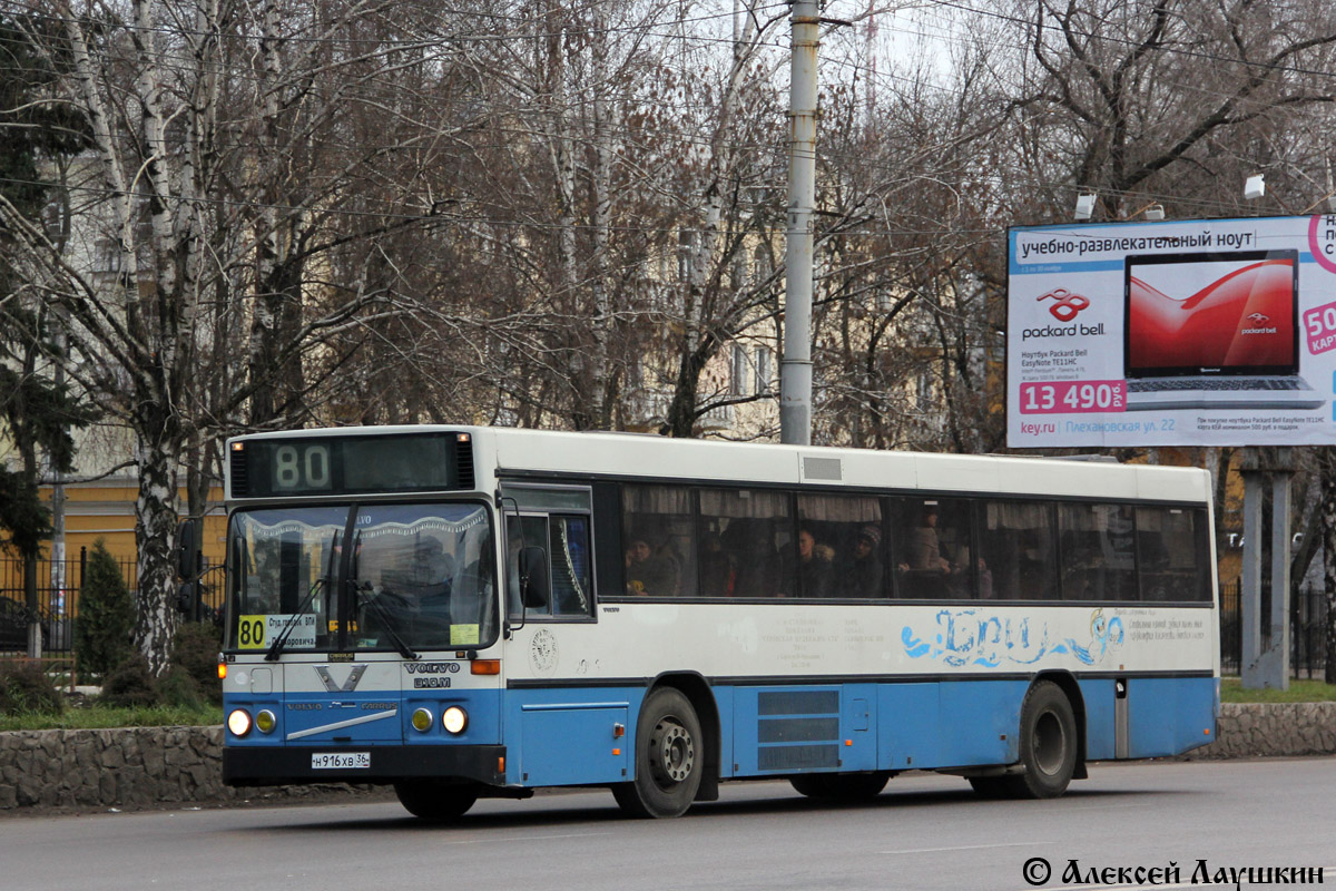 Воронежская область, Carrus K204 City № Н 916 ХВ 36