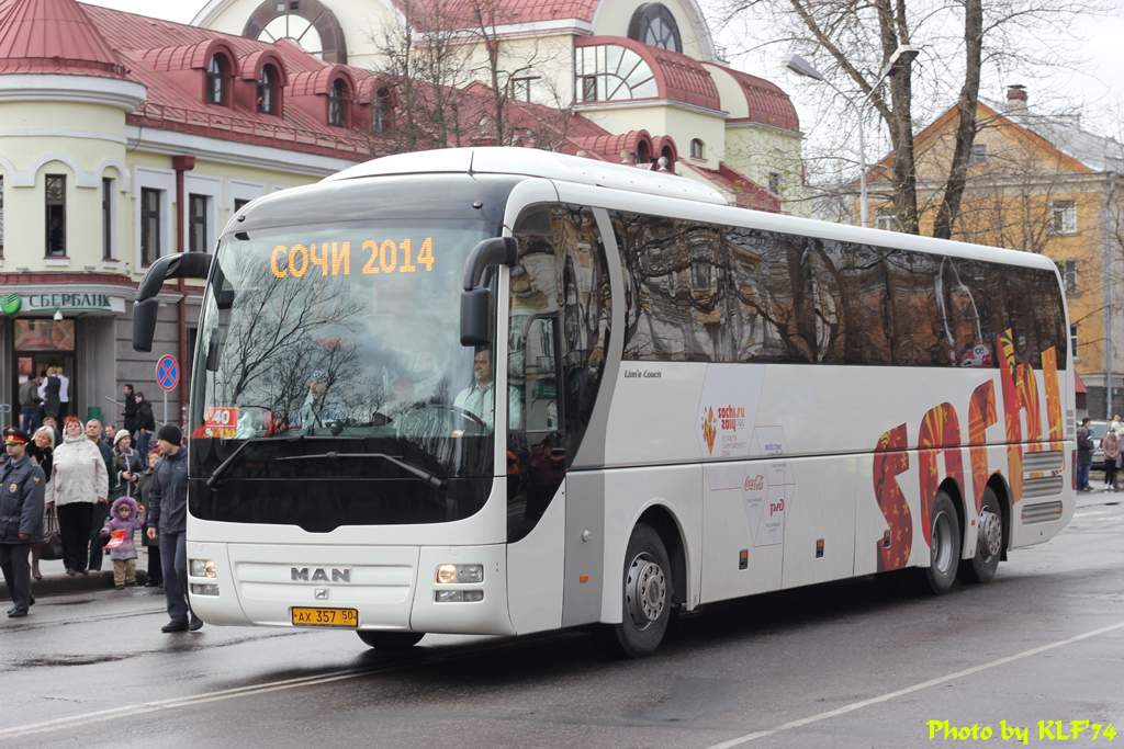 Moscow region, MAN R08 Lion's Coach L RHC444 L # 3006