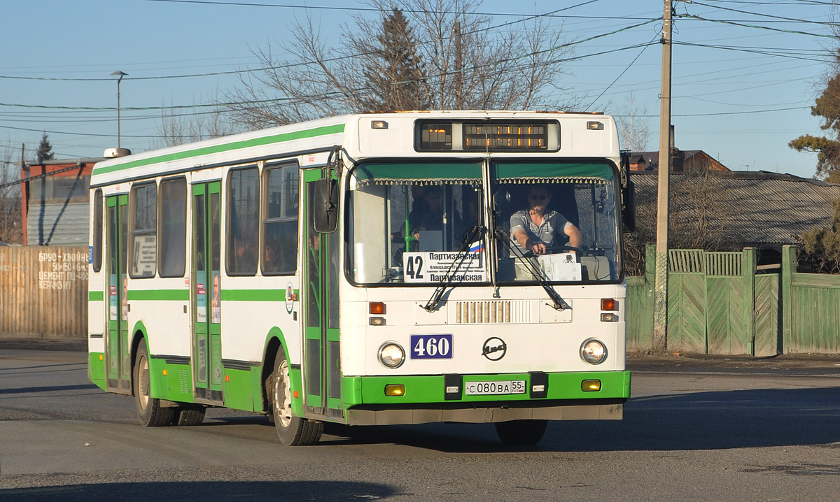 Омская область, ЛиАЗ-5256.45 № 460