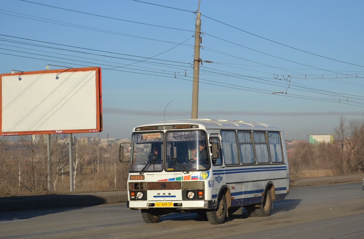 Омская область, ПАЗ-3205-110 № 617