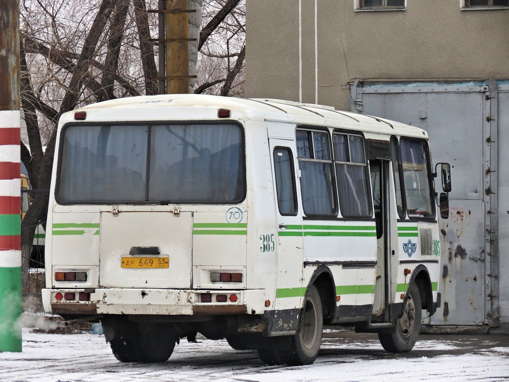 Омская область, ПАЗ-32053 № 385