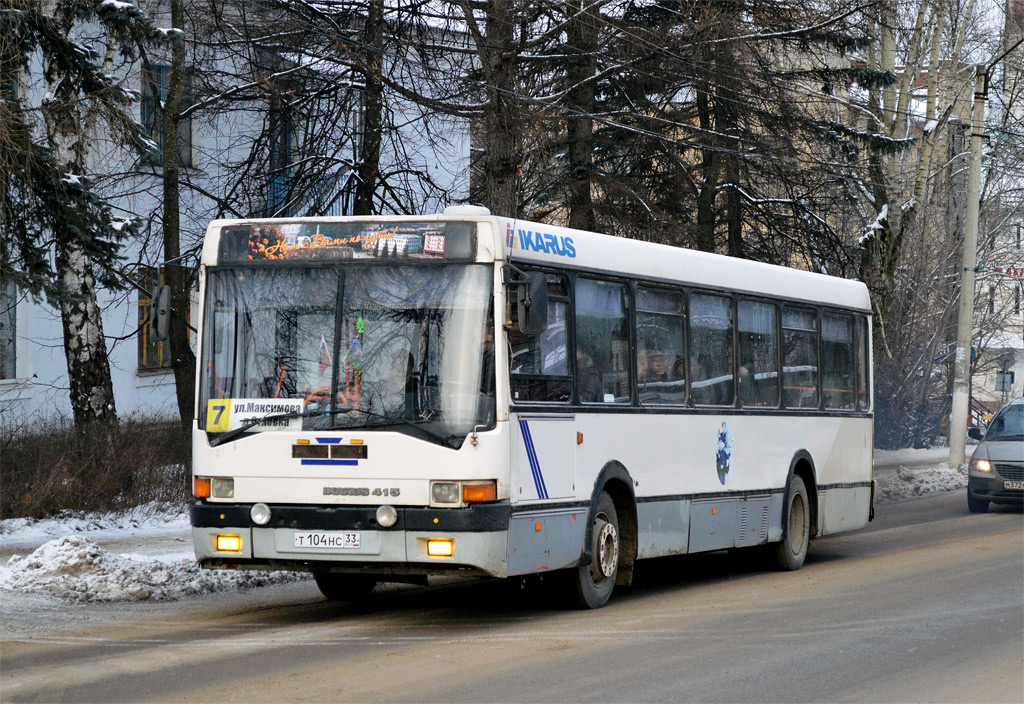 Владимирская область, Ikarus 415.11 № Т 104 НС 33