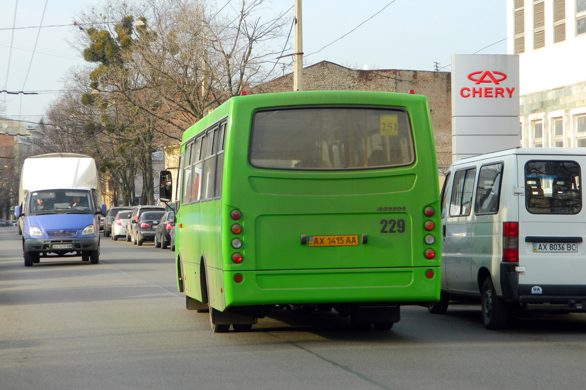 Kharkov region, Ataman A09204 # 229
