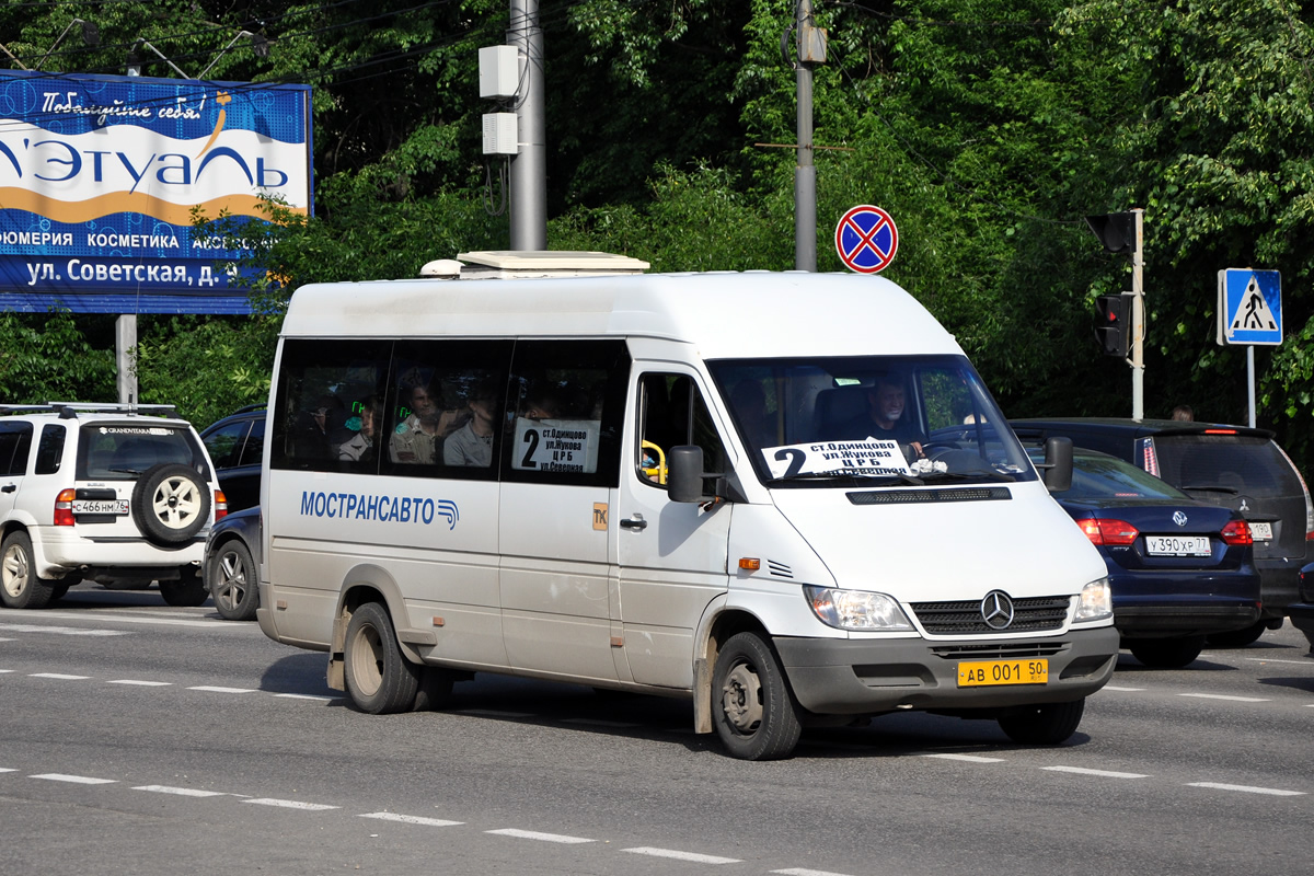 Московская область, Самотлор-НН-323760 (MB Sprinter 413CDI) № 0674