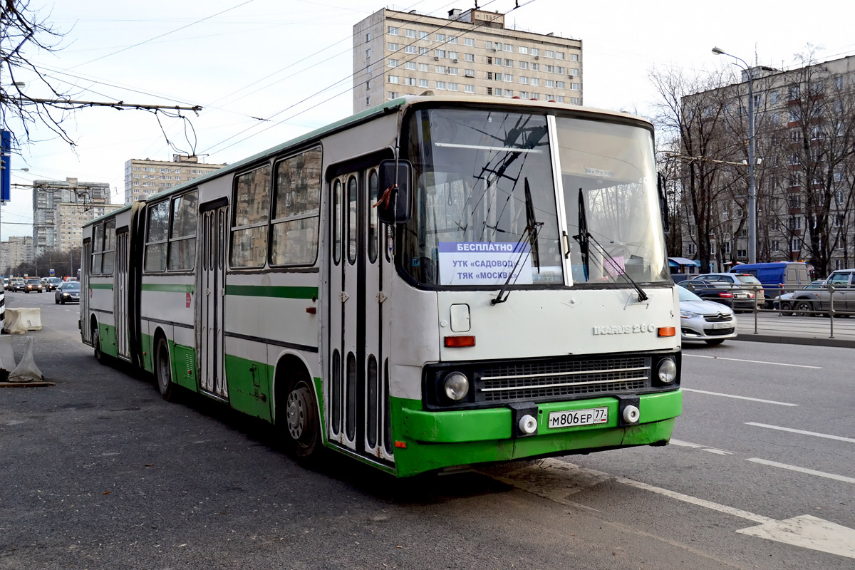 Москва, Ikarus 280.33M № М 806 ЕР 77