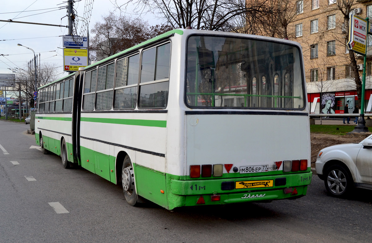 Москва, Ikarus 280.33M № М 806 ЕР 77