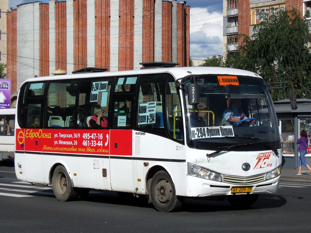 Saint Petersburg, Yutong ZK6737D # 2215