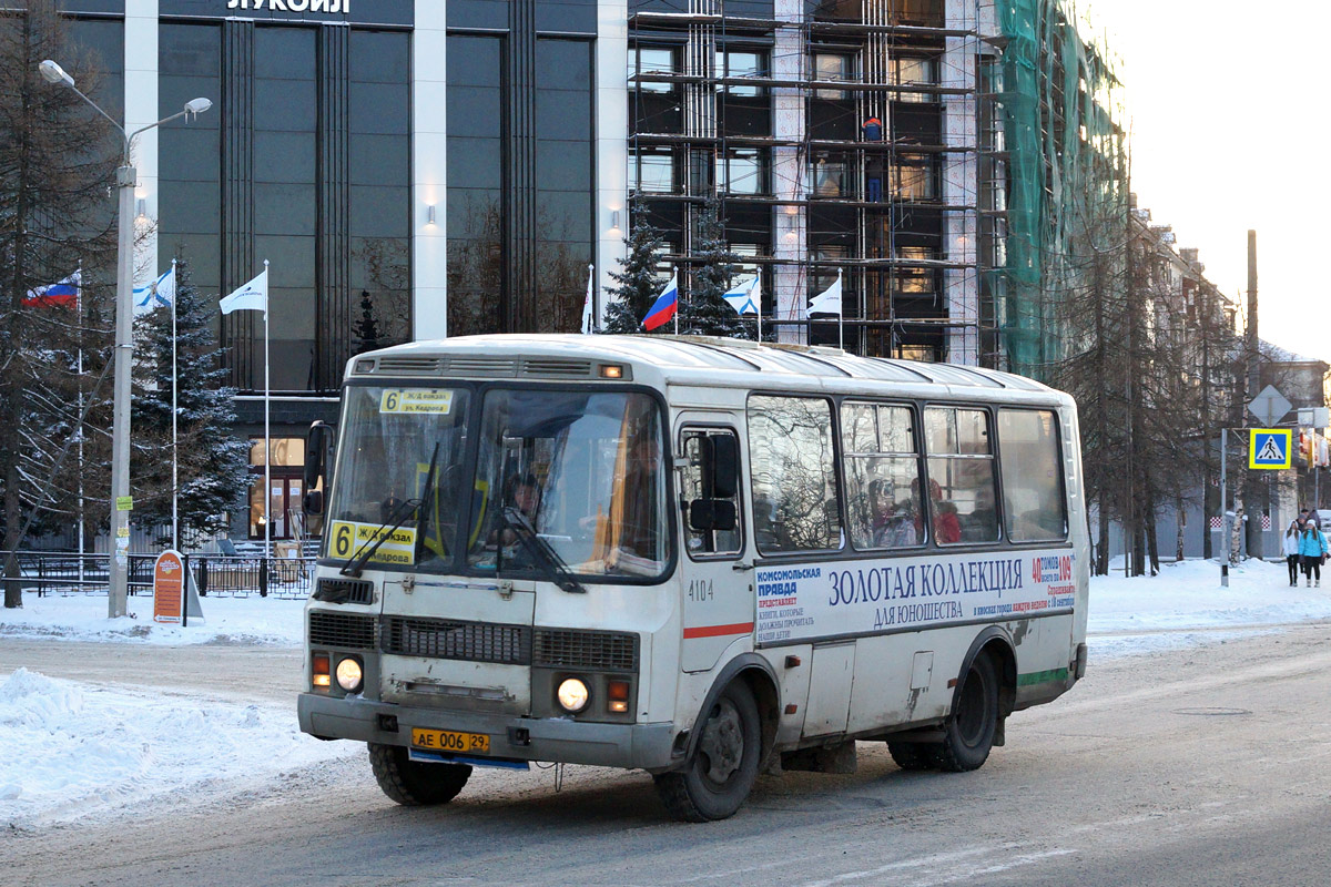 Архангельская область, ПАЗ-32054 № 4104