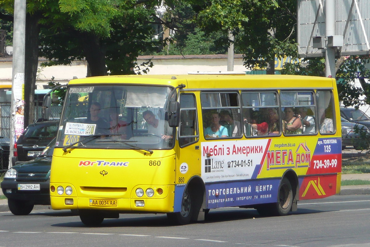 Одесская область, Богдан А09202 № 860