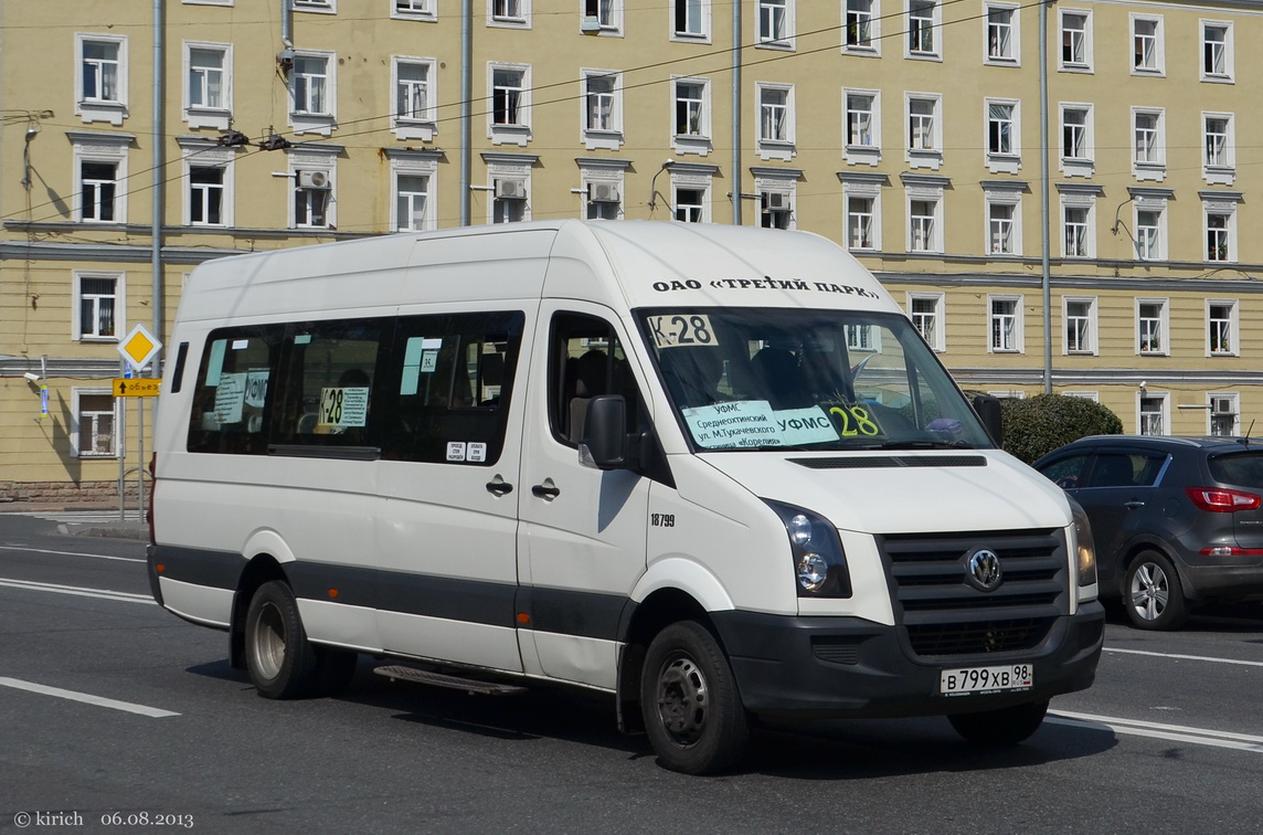 Санкт-Петербург, БТД-2219 (Volkswagen Crafter) № В 799 ХВ 98