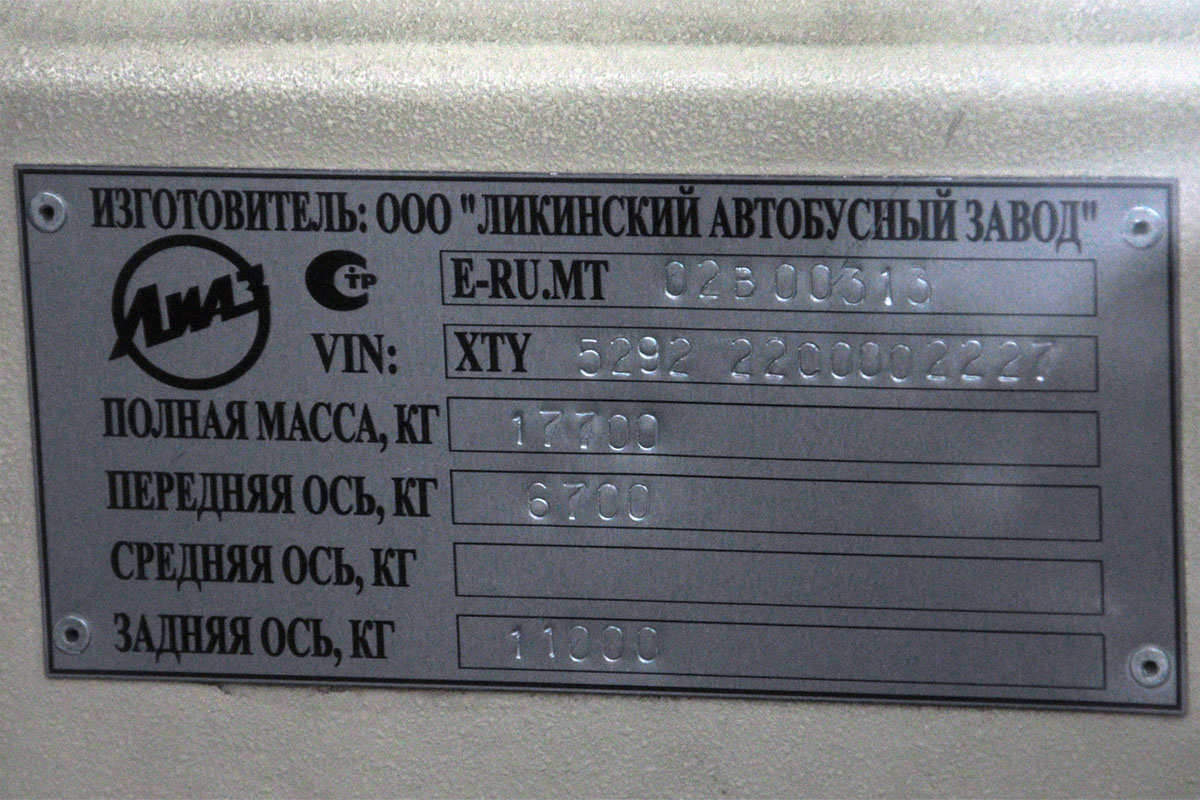 Maskva, LiAZ-5292.22 (2-2-2) Nr. 06240