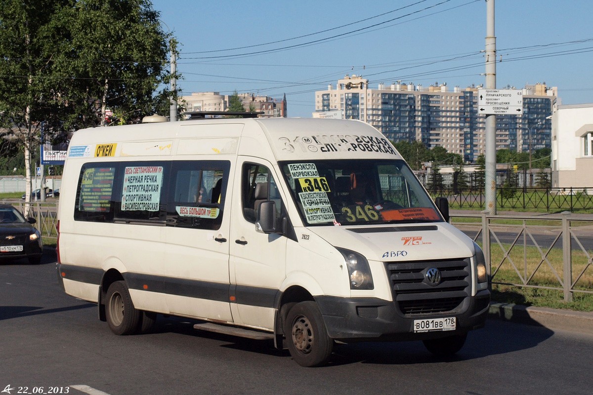 Санкт-Петербург, Луидор-2233 (Volkswagen Crafter) № 2623