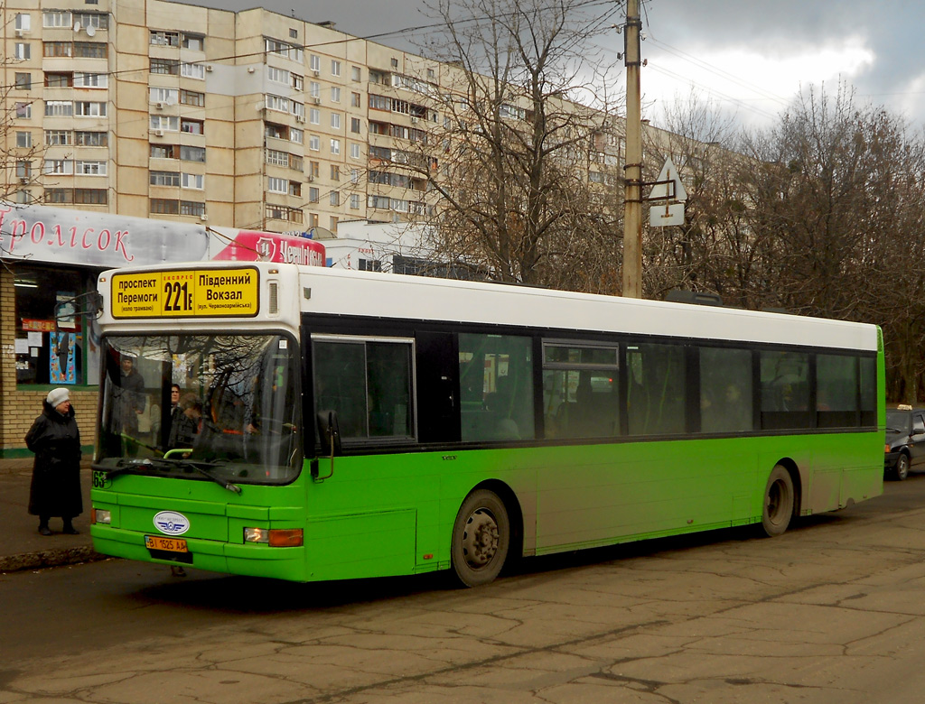 Харьковская область, Säffle 5000 № 463