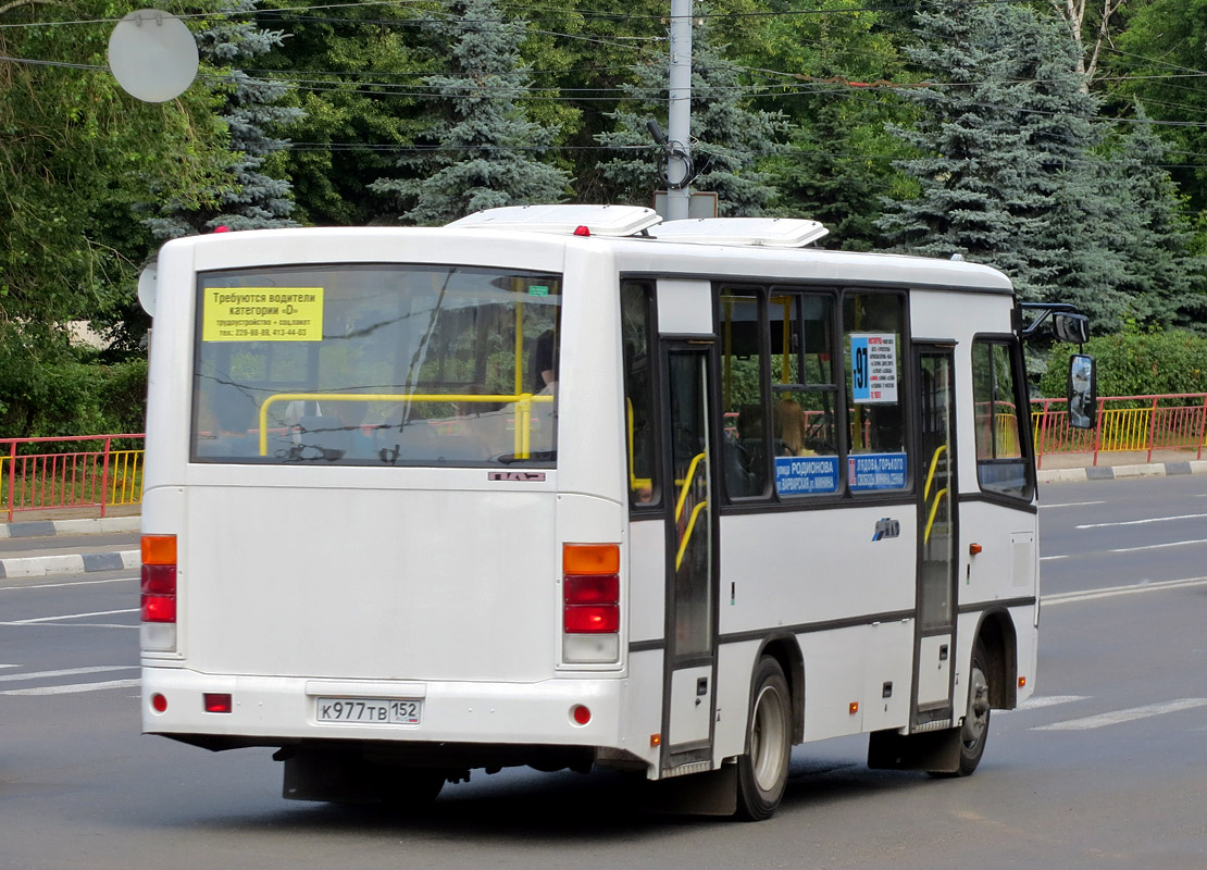 Нижегородская область, ПАЗ-320402-05 № К 977 ТВ 152