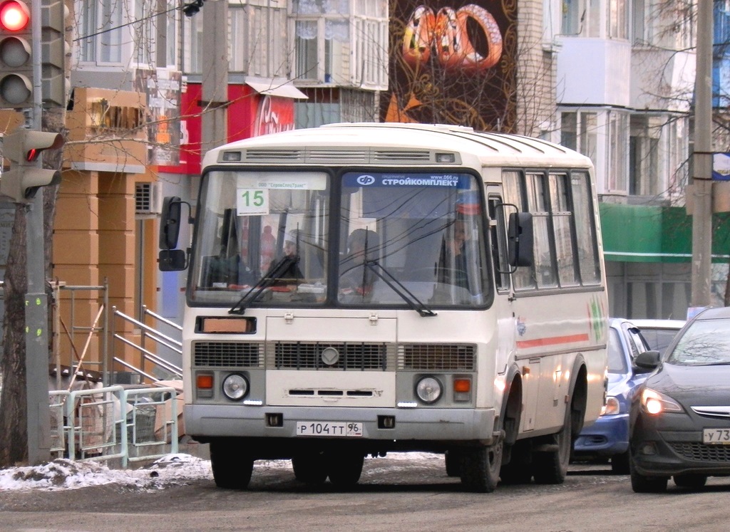 Свердловская область, ПАЗ-32054 № Р 104 ТТ 96