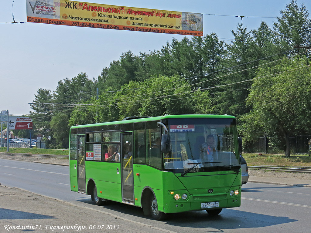 Свердловская область, Богдан А20111 № Х 780 НК 96