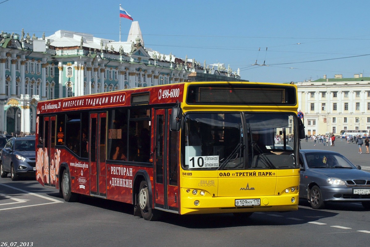 Санкт-Петербург, МАЗ-103.468 № В 109 НУ 178