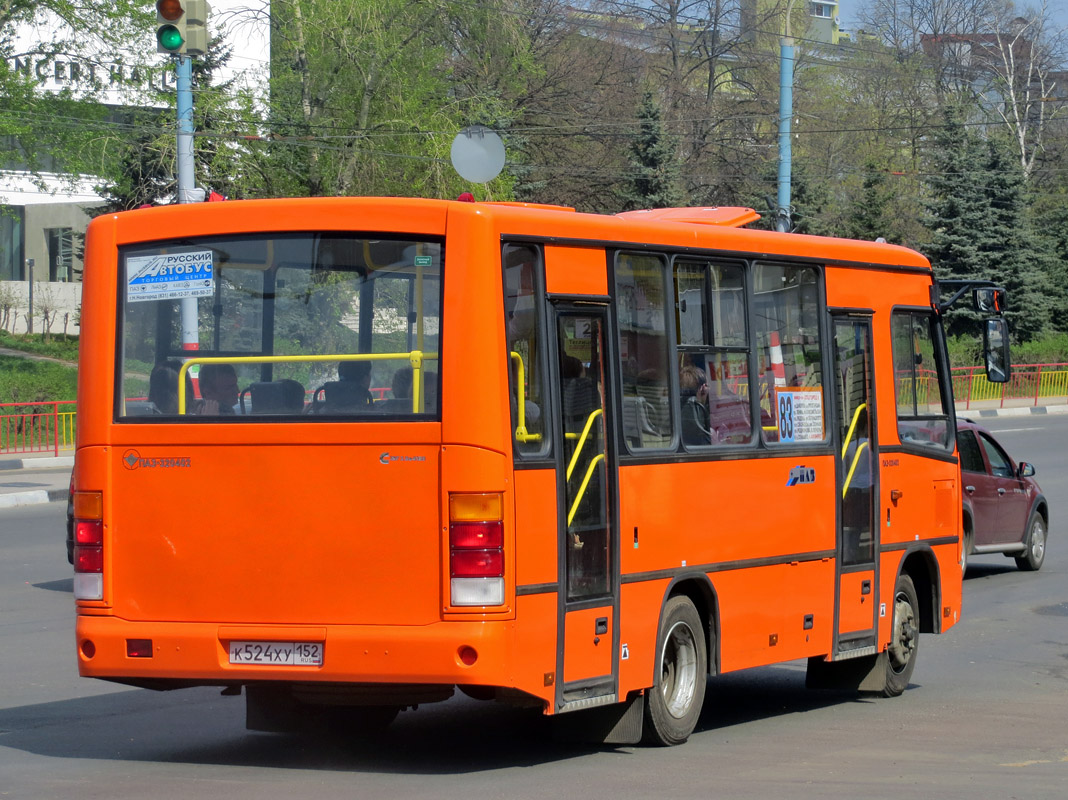 Нижегородская область, ПАЗ-320402-05 № К 524 ХУ 152