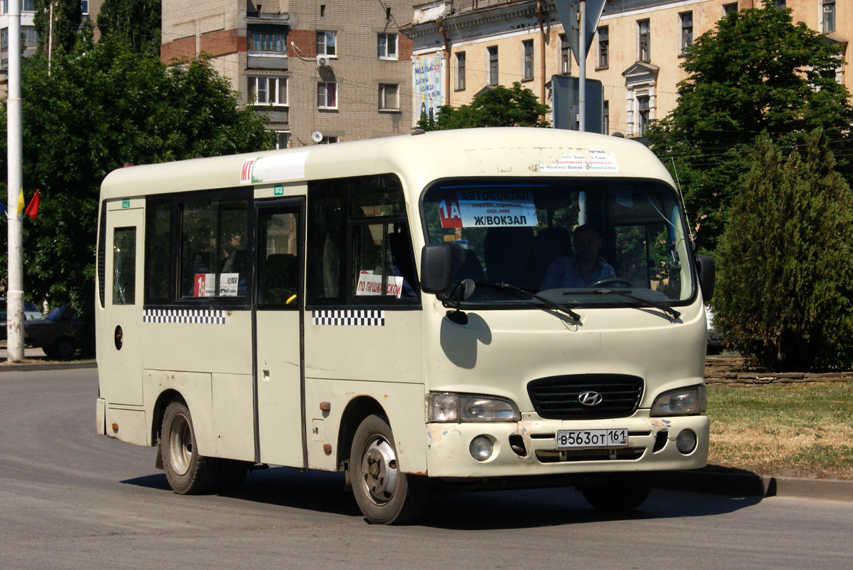 Ростовская область, Hyundai County SWB C08 (РЗГА) № В 563 ОТ 161