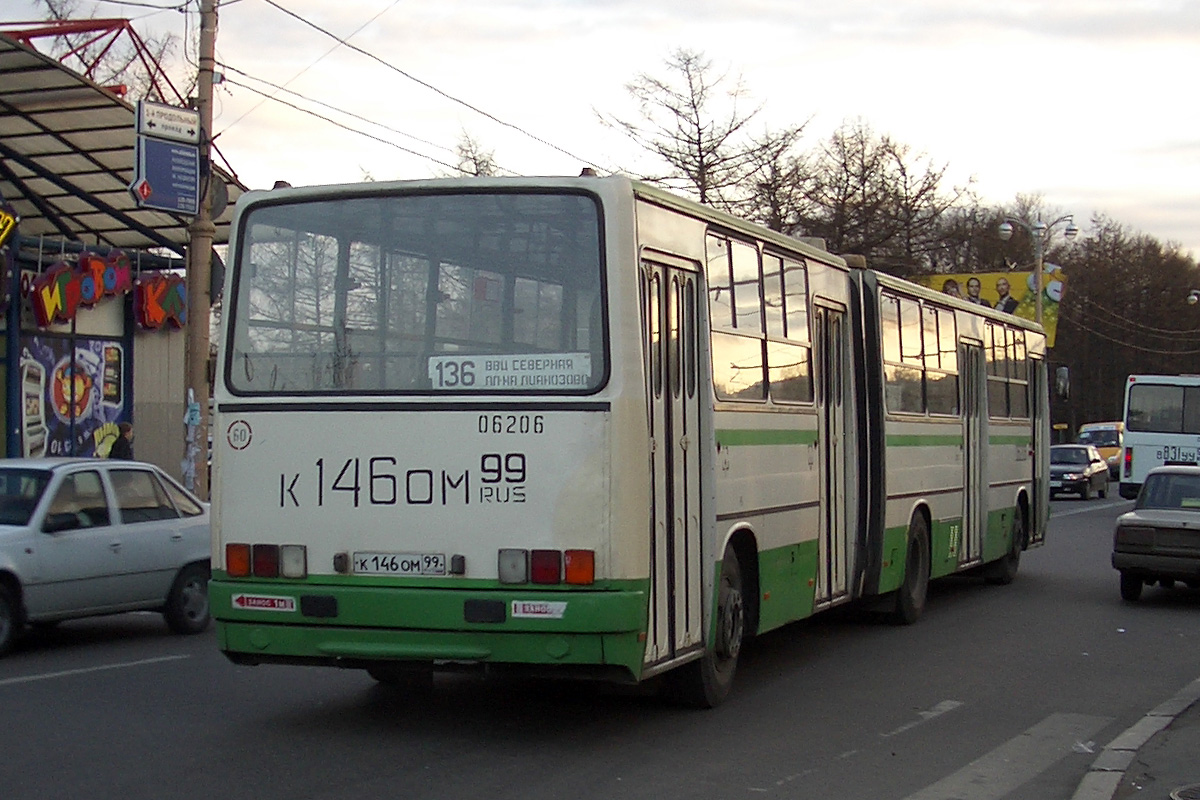 Москва, Ikarus 280.33M № 06206; Москва, ЛиАЗ-5256.25 № 03249
