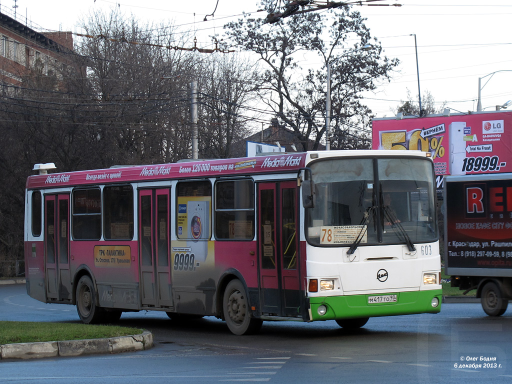 Krasnodar region, LiAZ-5256.26 # М 417 ТО 93