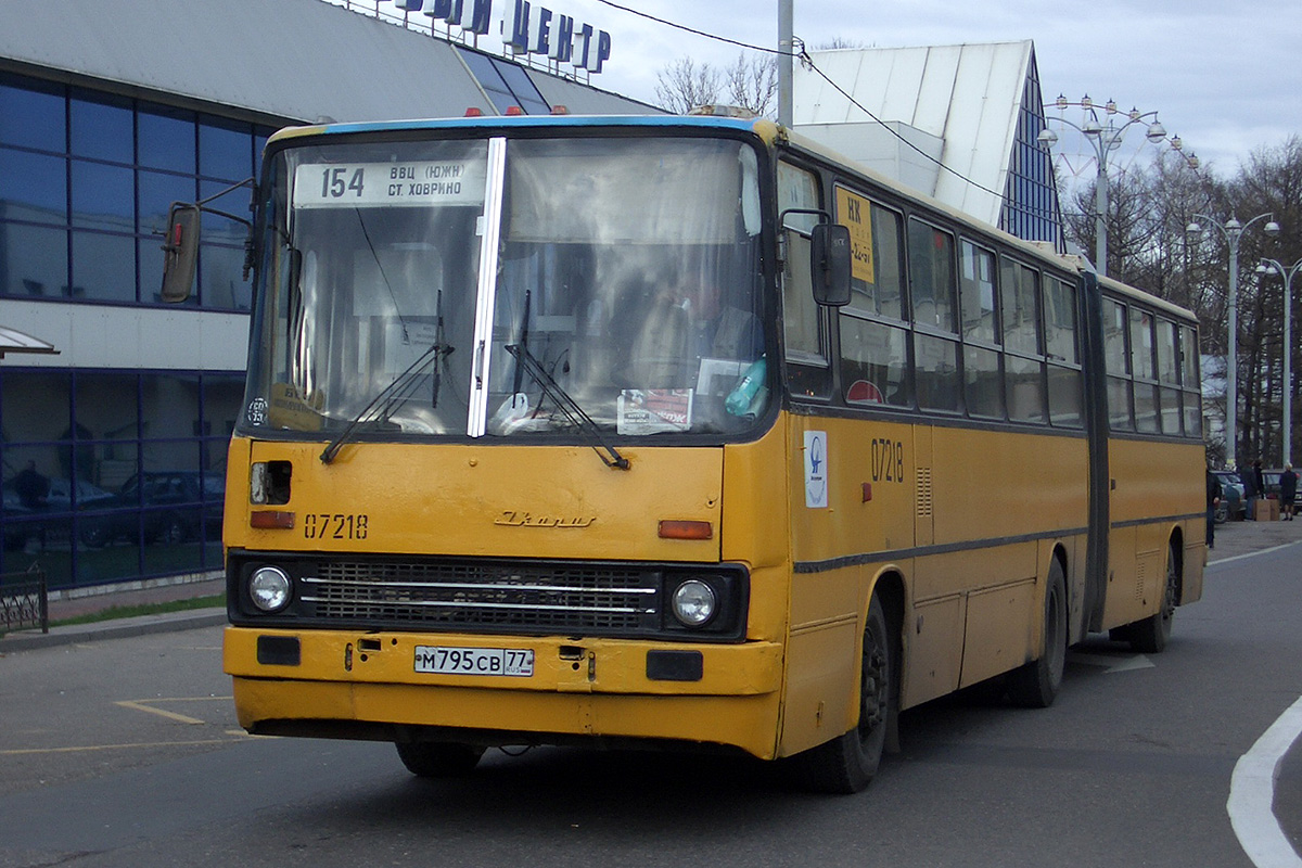 Москва, Ikarus 280.33M № 07218