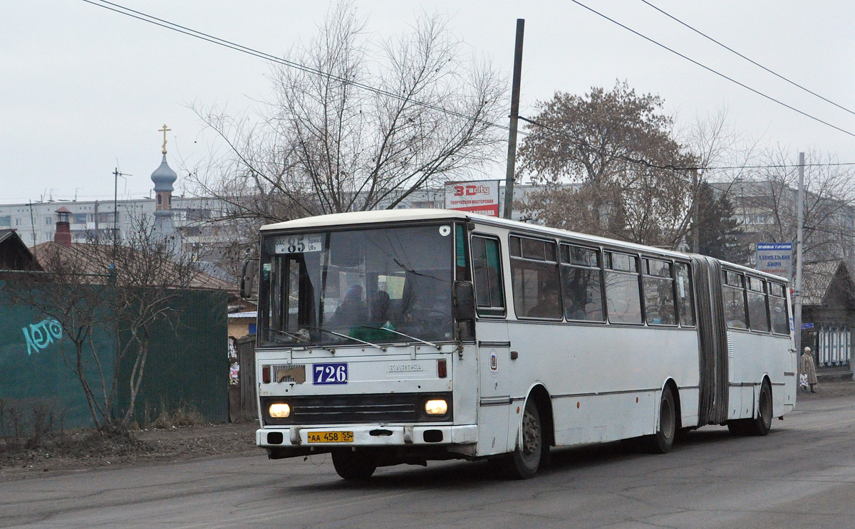 Омская область, Karosa B841.1916 № 726