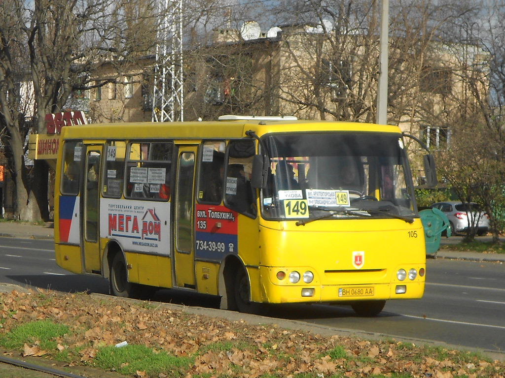 Одесская область, Богдан А09201 № BH 0680 AA