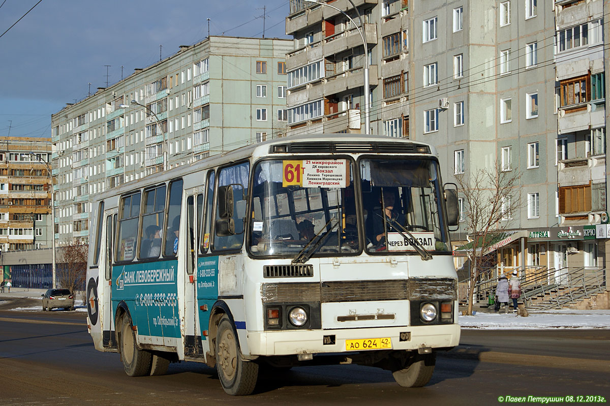 Kemerovo region - Kuzbass, PAZ-4234 # 255
