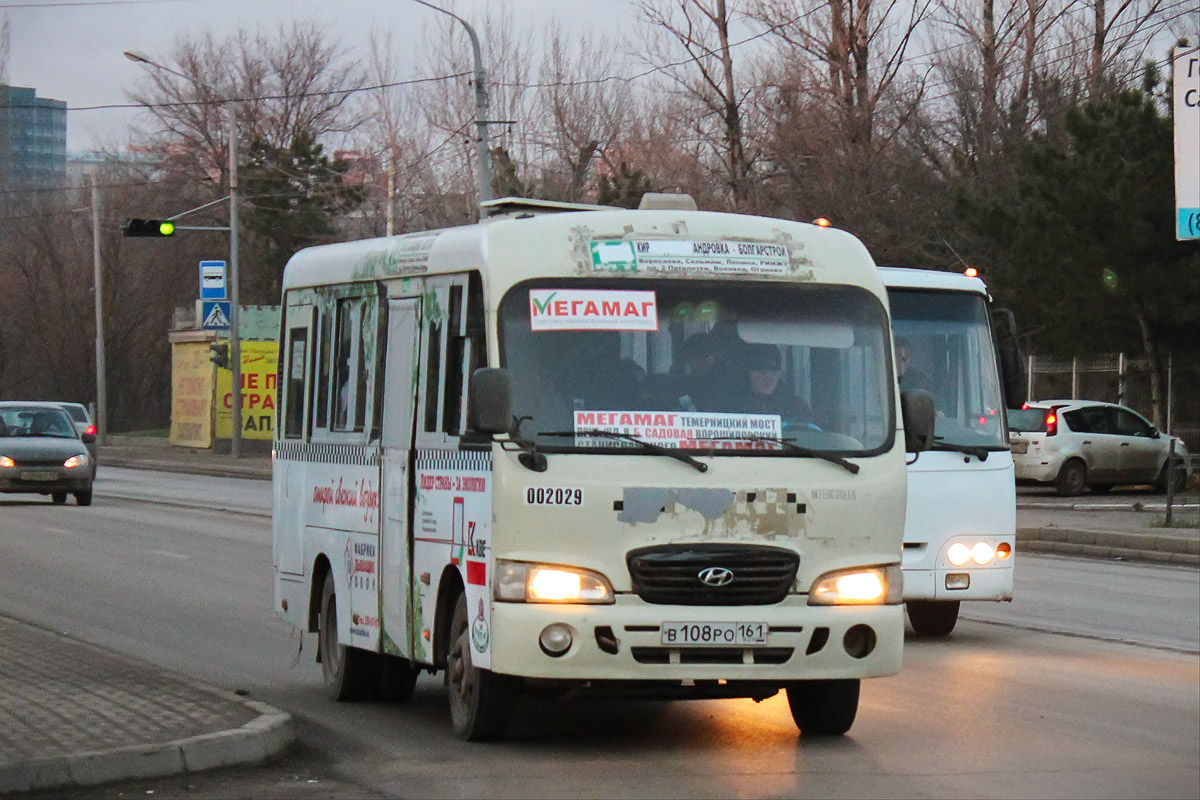 Ростовская область, Hyundai County SWB C08 (РЗГА) № 002029