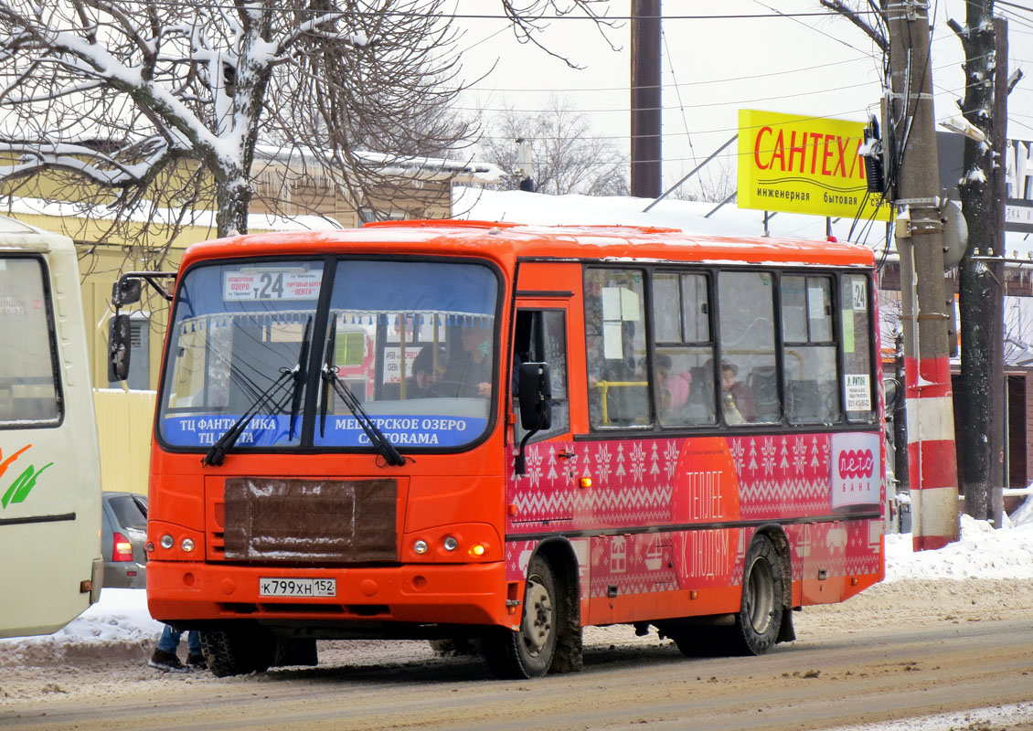 Нижегородская область, ПАЗ-320402-05 № К 799 ХН 152