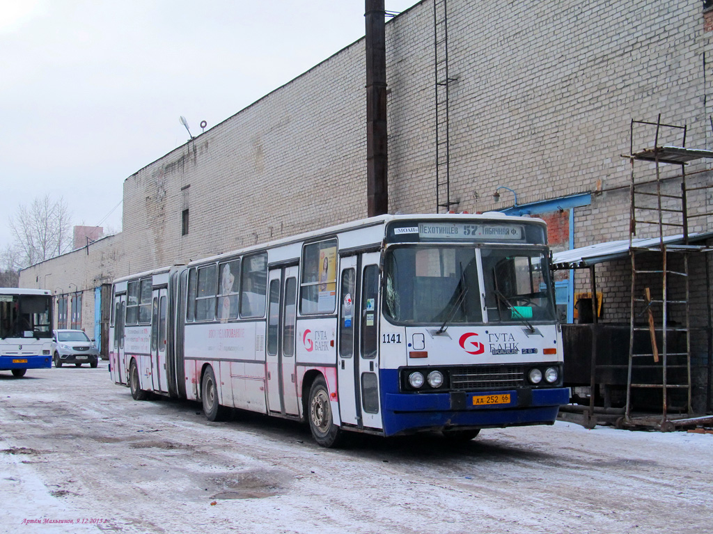 Свердловская область, Ikarus 283.10 № 1141