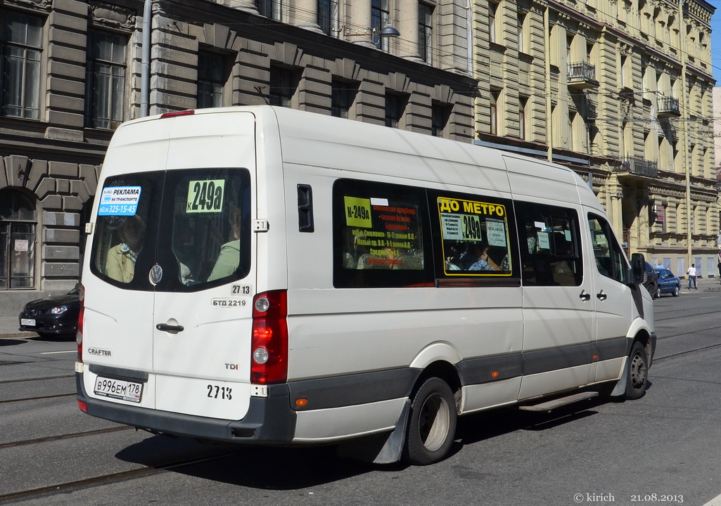 Санкт-Петербург, БТД-2219 (Volkswagen Crafter) № 2713