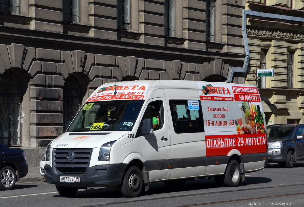 Санкт-Петербург, БТД-2219 (Volkswagen Crafter) № 2956