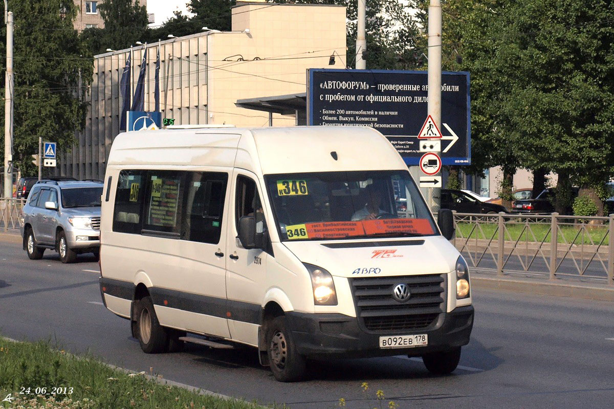 Санкт-Петербург, БТД-2219 (Volkswagen Crafter) № 2974