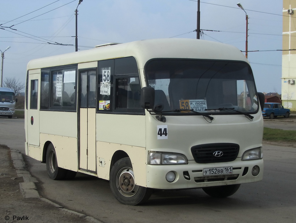 Ростовская область, Hyundai County SWB C08 (РЗГА) № 44