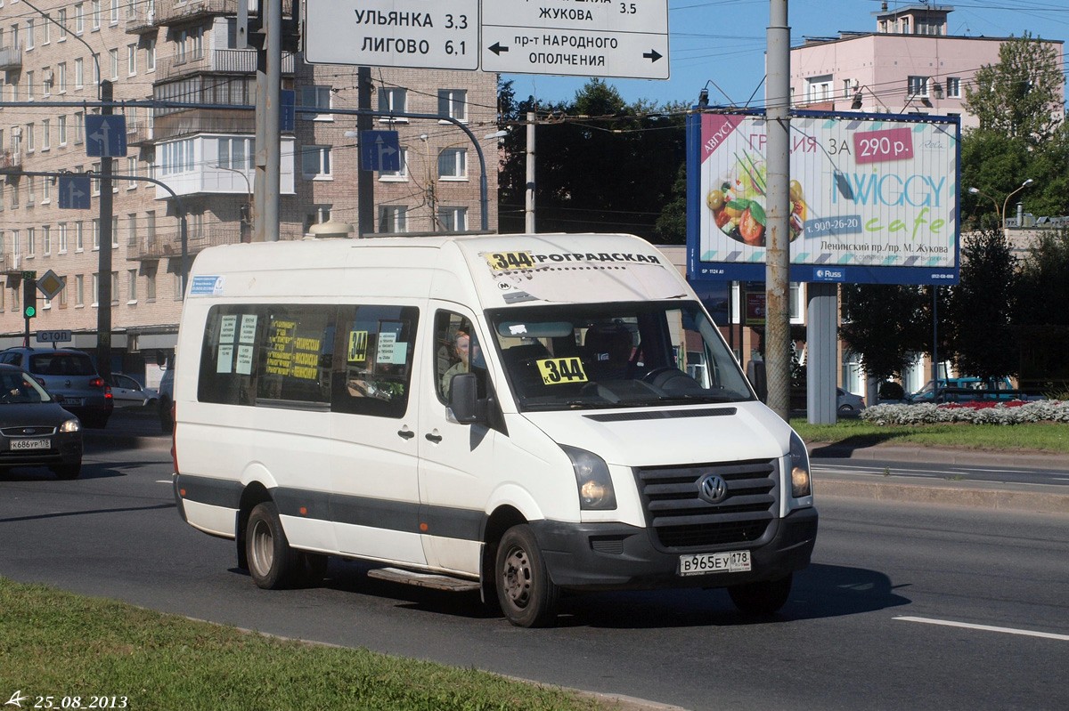 Санкт-Петербург, Луидор-22370C (Volkswagen Crafter) № 2683