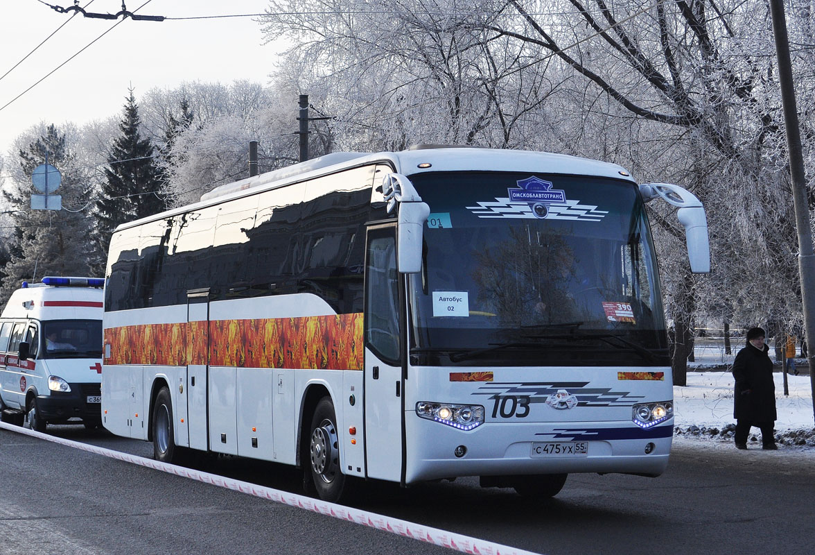 Omsk region, Higer KLQ6119TQ # 103