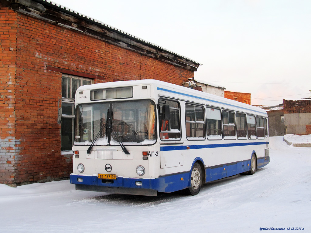 Свердловская область, ЛиАЗ-5256.45 № 642