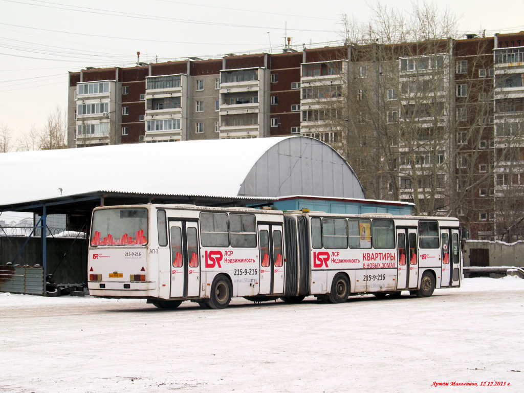 Свердловская область, Ikarus 283.10 № 1139