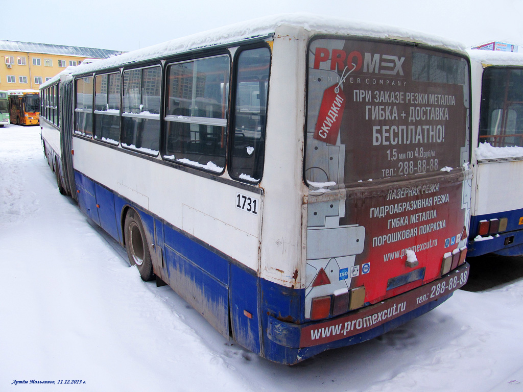 Свердловская область, Ikarus 283.10 № 1731