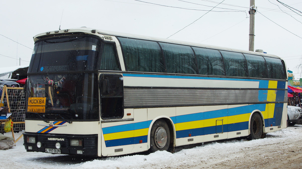 Самара Уральск Автобус Расписание Цена