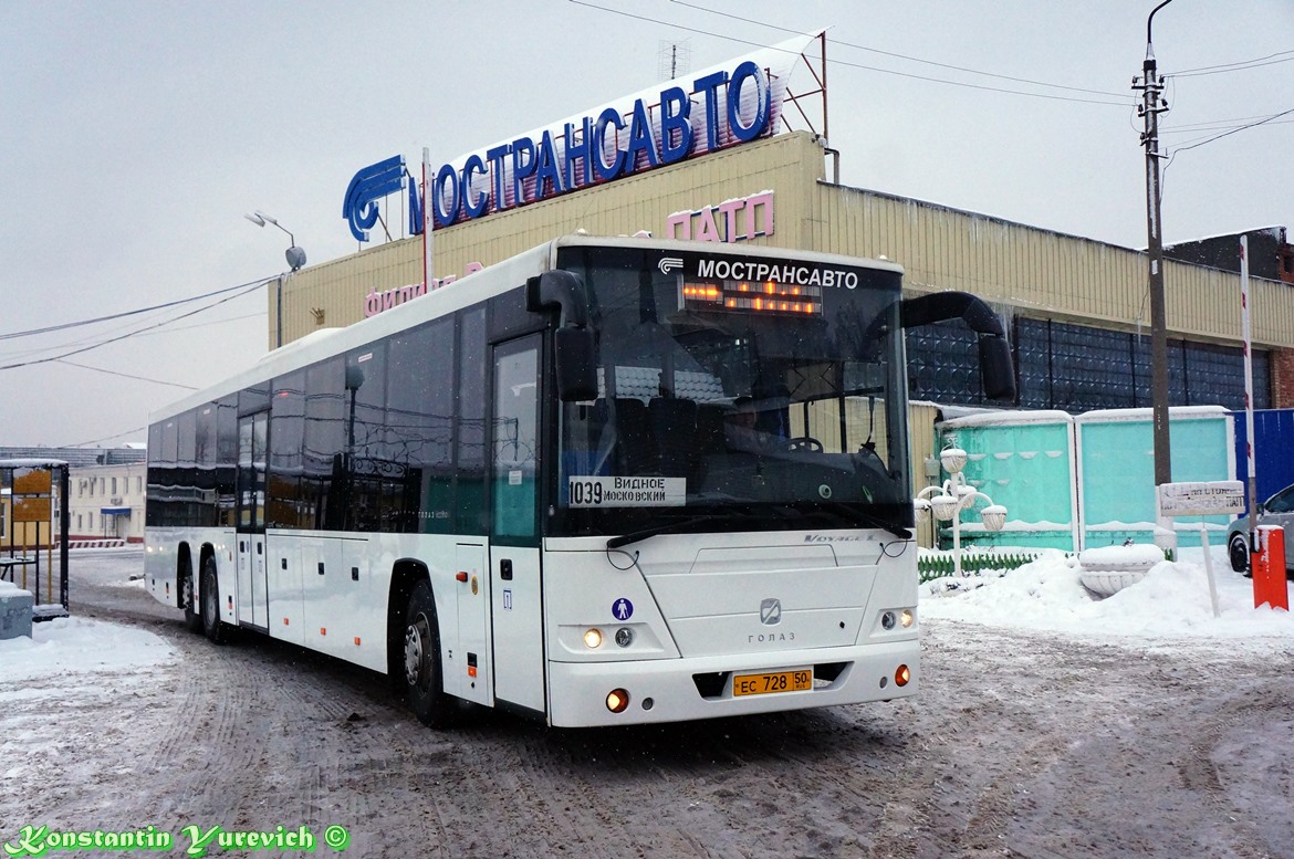 Видное автобус на карте. Автобус 1039. Автобусы Видное. Автобус 1039 Видное. 1039 Автобус Видное Московский.