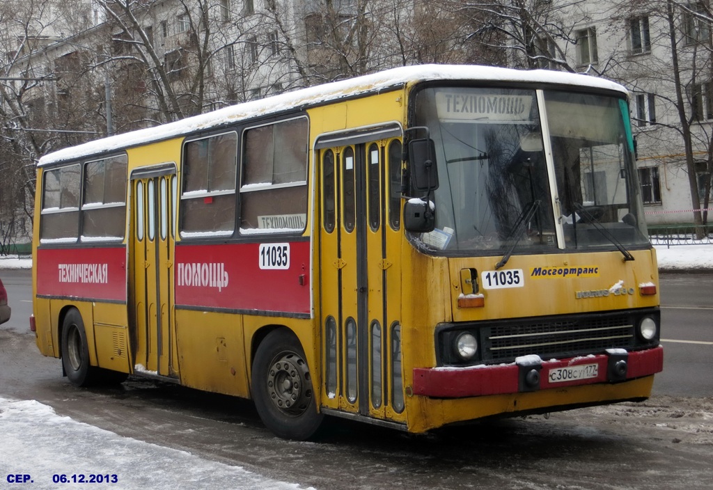 Москва, Ikarus 260 (280) № 11035