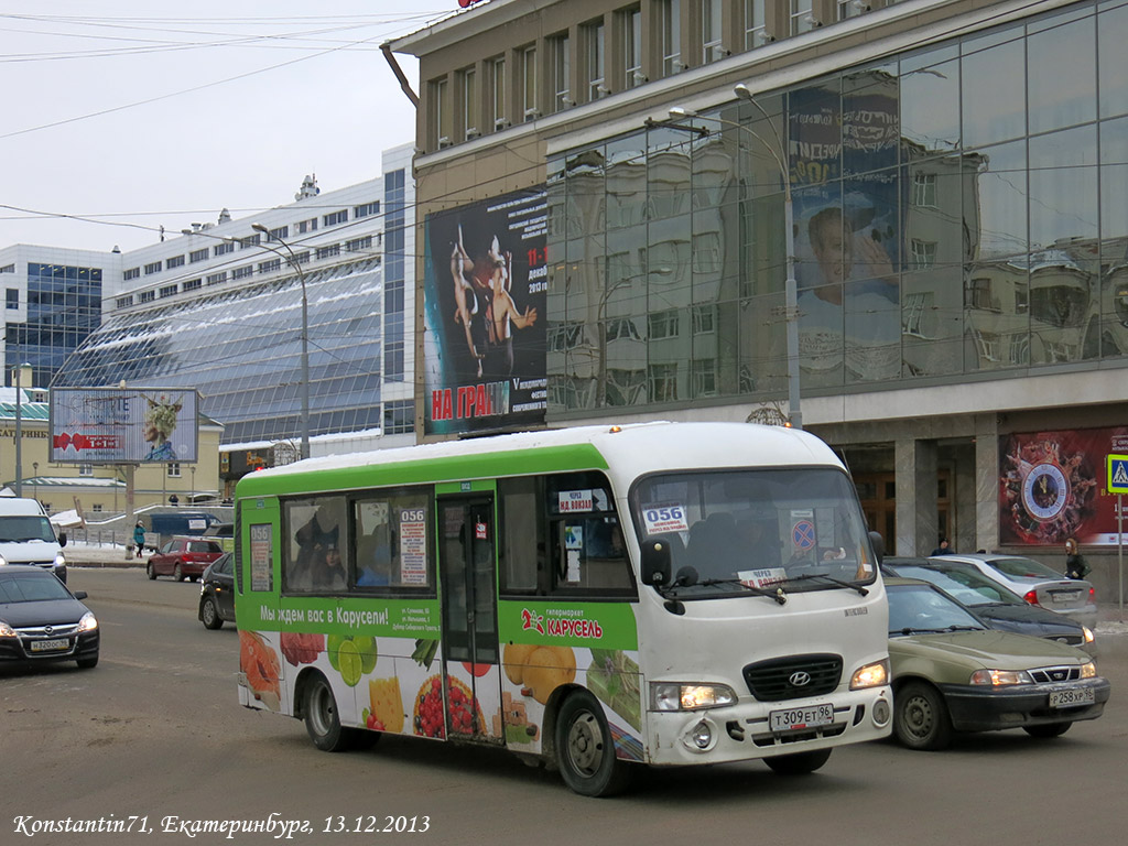 Свердловская область, Hyundai County LWB C11 (ТагАЗ) № Т 309 ЕТ 96